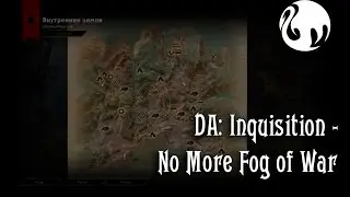 Мод на открытые карты для DA: Inquisition (No More Fog of War)