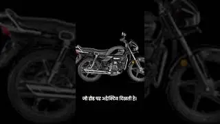 Unveiling the New Hero Splendor +2 0 Features! #automobile #motorcycle #facts #shortvideo #ytshorts