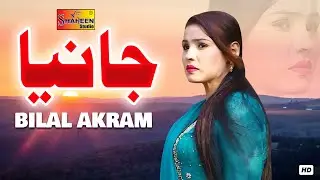 Jaaniya | Bilal Akram | ( Official Video ) | Shaheen Studio