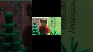 Lego Gachi Muchi.                     O shit I&rsquo;m sorry.