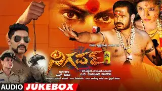 Nigarva Songs Jukebox | Bullet Vinu, Krishne Gowda | Jayasimha Musuri | Vinu Manasu