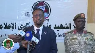 مركز الشهيد عثمان مكاوي #زيارة  وزير الثقافة والاعلام والسياحة  لمركز الشهيد عثمان مكاوي