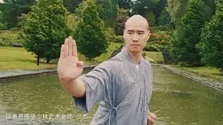 Gothenburg Shaolin Culture Center