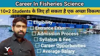 Career in B.Sc. Fisheries |Course Detailed |Scope & Job Opportunities |Average Salary| Fishery Scope