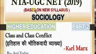 class and class conflict karl marx's sociology