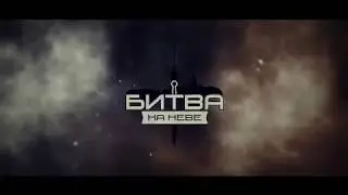 Battle on the Neva 2019 The tournament of HMB schools Soft version 1 fight Юг vs Воронеж