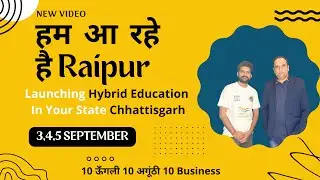 NOW LAUNCHING EARLY STUDY IN RAIPUR || HYBRID EDUCATION || BIGGEST EVENT IN RAIPUR || chhattisgarh