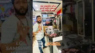 EXCHANGE OFFER WASHING MACHINE