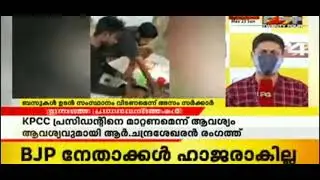 E BULL JET issue in 24 news😪😪😪