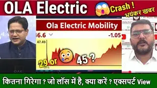 OLA Electric share news,future,kitna girega?,hold or sell ?Results Analysis,ola share target 2030