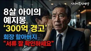 20년을 가족처럼 믿었는데...