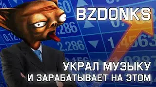 САУНДТРЕКОВЫЙ ПАДАЛЬЩИК OST DISCIPLES II