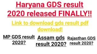 Haryana GDS result 2020 released finally!! MP GDS result 2020 ?? Assam GDS result 2020 ?? final date