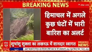 Himachal Weather Alert: 10 जिलों में अगले 12 घंटों तक भारी बारिश का अनुमान, Mandi में तबाही