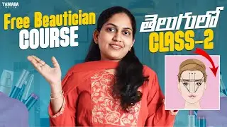 Class-2 || Eyebrow threading తెలుగు లో || @Divya_Alla