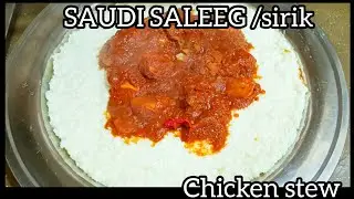 Creamy Saudi rice or saleek with chicken stew