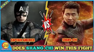 Captain America Vs Shang Chi Who Would Win || Shang Chi Vs Captain America Who Is More Powerful