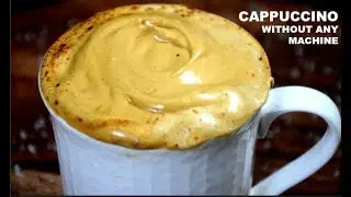 CAPPUCCINO COFFEE AT HOME WITHOUT COFFEE MACHINE | 4 INGREDIENTS ONLY