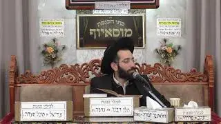 בית הכנסת מוסאיוף  •  יום חמישי כו' טבת תשפ'ו