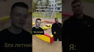 #мем #прикол #мемы #жиза #жизненно