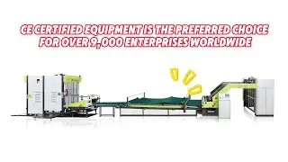 Cardboard Laminating Revolution｜Meet the High-Speed Smart Flute Laminator by SHANHE