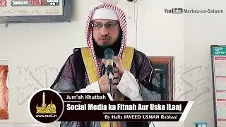 Jum'ah Khutbah || |Social Media ka Fitnah Aur Uska ILaaj || By Hafiz JAVEED USMAN Rabbani