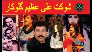 Sohni Dharti Pakistan  April 4th 2021 With Tarik Kiani and Salma  #Republicplustv #Shaukatali
