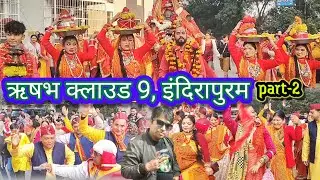 Rishabh Cloud 9, Indirapuram Part-2 ||#viralvideo #trending #publicreaction #pahadiculture #culture 