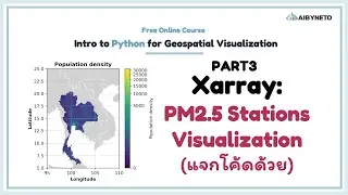 คอร์สฟรี Python for GeoViz | PART 3 | 3.4 Xarray PM2.5 stations Visualization
