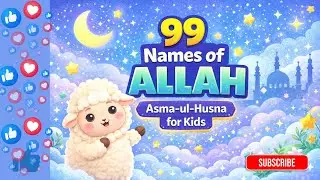99 Names of Allah for Kids 🐑 | Asma ul Husna with Cute Sheep Cartoon | MiniWorld🌎#islamicrhymes