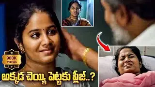 ప్లీజ్ అక్కడ చెయ్యి పెట్టకు | Sindhooram Movie Romantic Scenes Telugu Romantic Scenes | iDream Vibes