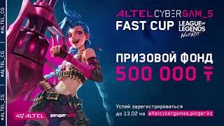 ALTEL Cyber Games | LoL: Wild Rift FastCup | Включайся в игру!