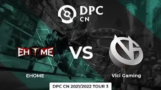 EHOME vs Vici Gaming | Игра 1 | Dota Pro Circuit China - Division I Tour 3