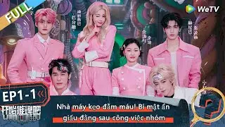 EP1-1FULL：Nhà máy kẹo đẫm máu! Bí mật ẩn giấu đằng sau công việc nhóm | The Truth3