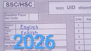 10th english board paper 2026| ssc maharashtra board | Best english paper presentation for board|