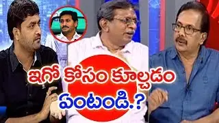 TDP Leader Fires On Jagan Government Over Praja Vedika Demolition |#PrimeTimeDebate