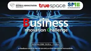 BU x (TrueSpace & SME Thai) Business Challenge
