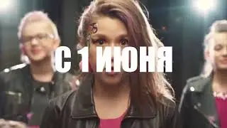 Летний городской проект - лагерь Fun Fest
