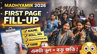 How to fill up front page loose page in board exam/New method of filling up secondary school exam...