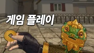 [카스온라인] 카서의 보조무기 플레이 영상 l New primary weapon Play