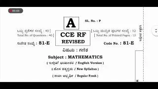 Mathematics question paper for SSLC 2020 (for practice)