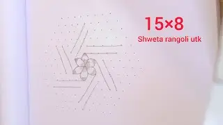 Chukkula muggulu 🌺🌺🌺 flower kolam 🌺🌺