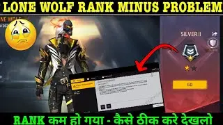 Ninjutsu Lw Rank Adjustment | Lone Wolf Rank Drop Kyu Ho Gaya | Free Fire LW Rank Minus Down Problem