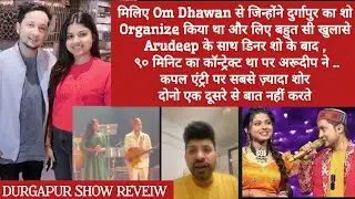 Arudeep एक दुसरे से बात नहीं करते , तुम जो रोज सनम ऐसा करोगे पर यह दोनो एक दूसरे को देख कर हस रहे थे