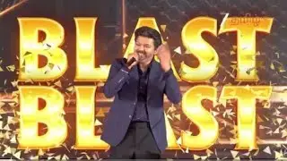 JANA NAYAGAN AUDIO LAUNCH ZEE TAMIL LIVE | HOW WATCH JANA NAYAGAN AUDIO LAUNCH IN MOBILE 