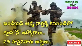 Indian Army Group C Notification 2022 #army #GroupC #successkeyjobinfo