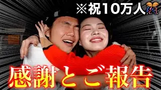 【祝登録者数10万人】今年の夏はLAでアメリカンドリーム掴もうぜ〜！！！🇺🇸