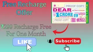 Free Recharge Dhamaka Offer 299