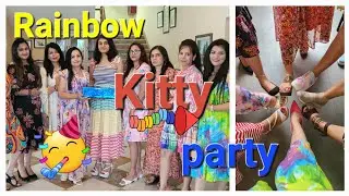 🌈Rainbow theme Kitty party vlog | Rainbow theme games #kittyparty #rainbowfriends #themeparty #vlogs