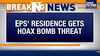 Bomb Threat at EPS Residence in Chennai Turns Out to Be Hoax | News9